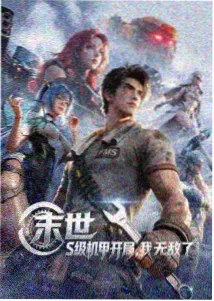 无颜之月哪看完整版 推荐4