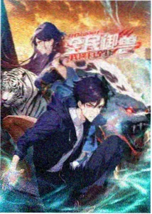 无颜之月免费完整版 推荐5