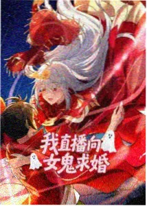 无颜之月动漫免费 推荐6